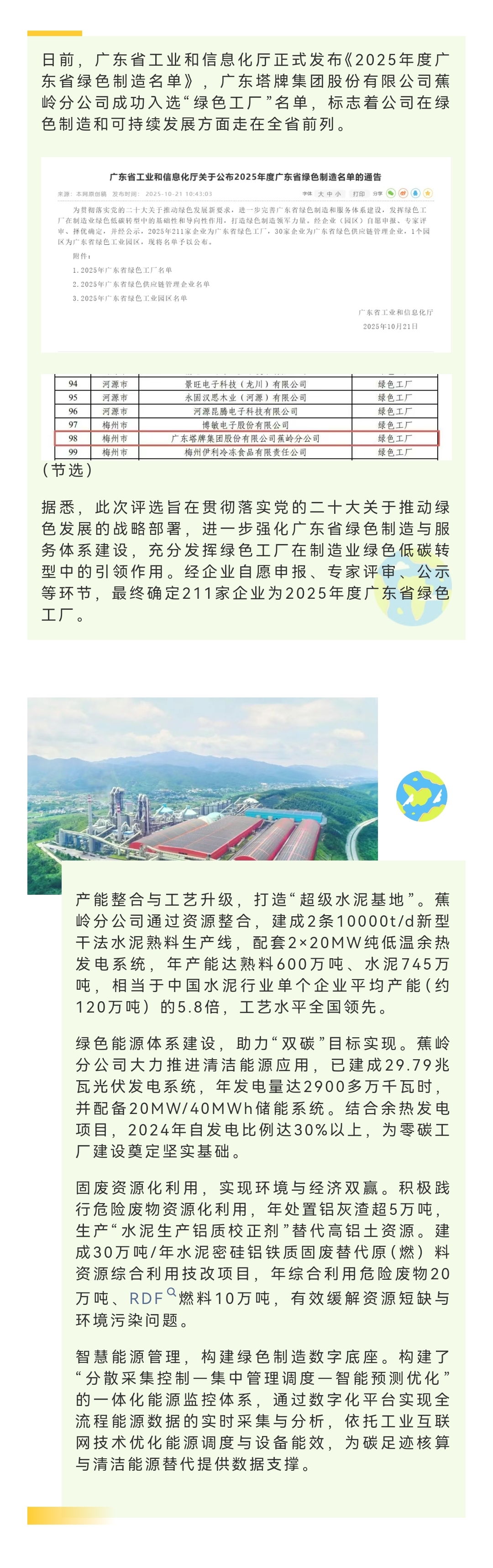 6731顶级游戏(官方)最新IOS/安卓版/手机版APP下载