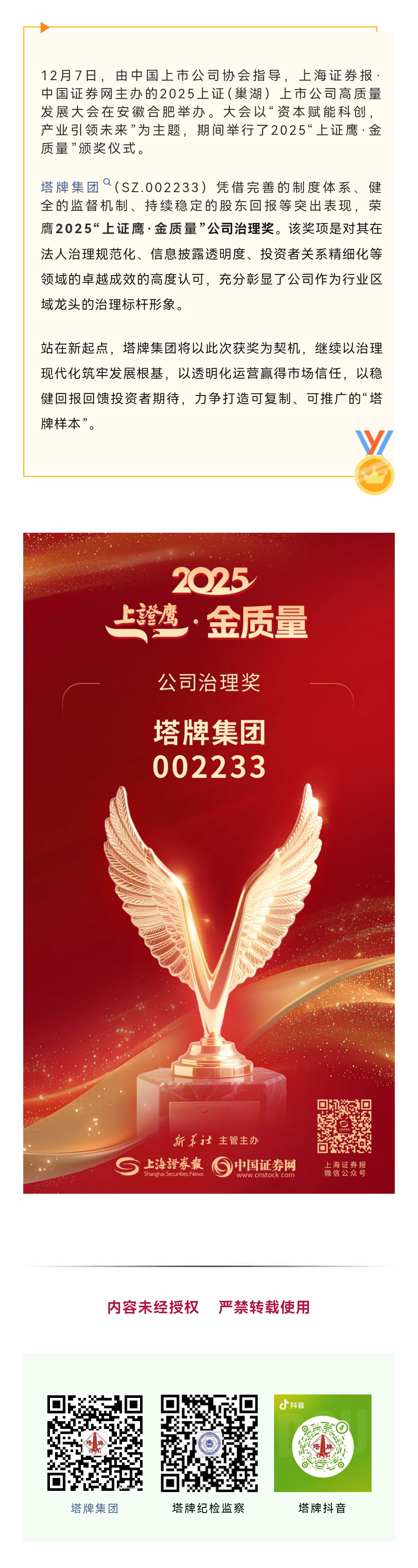 6731顶级游戏(官方)最新IOS/安卓版/手机版APP下载