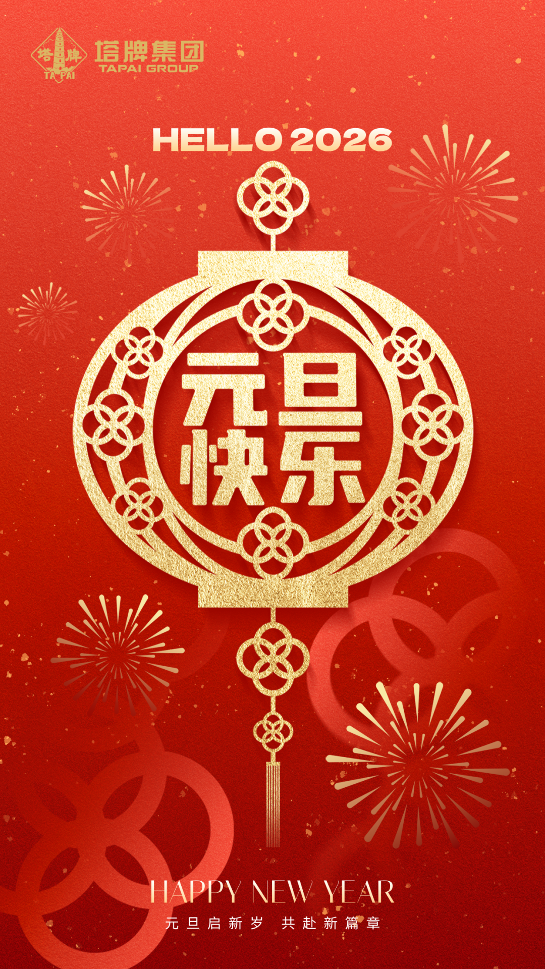 6731顶级游戏(官方)最新IOS/安卓版/手机版APP下载