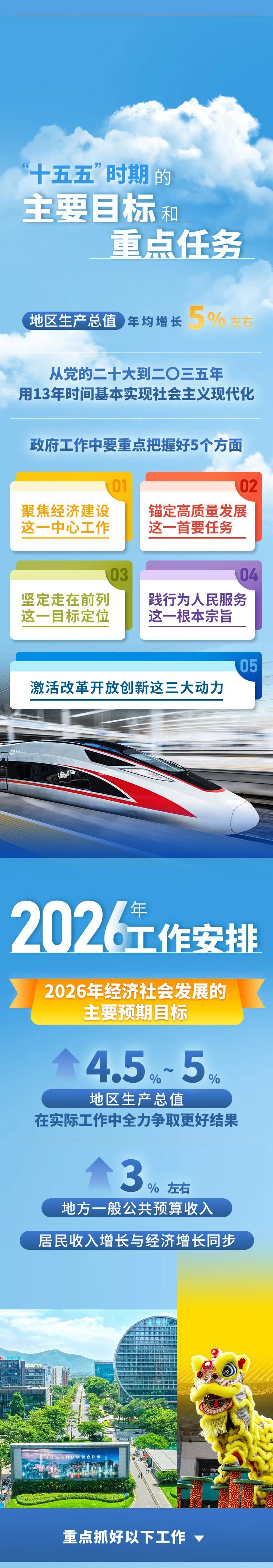 6731顶级游戏(官方)最新IOS/安卓版/手机版APP下载