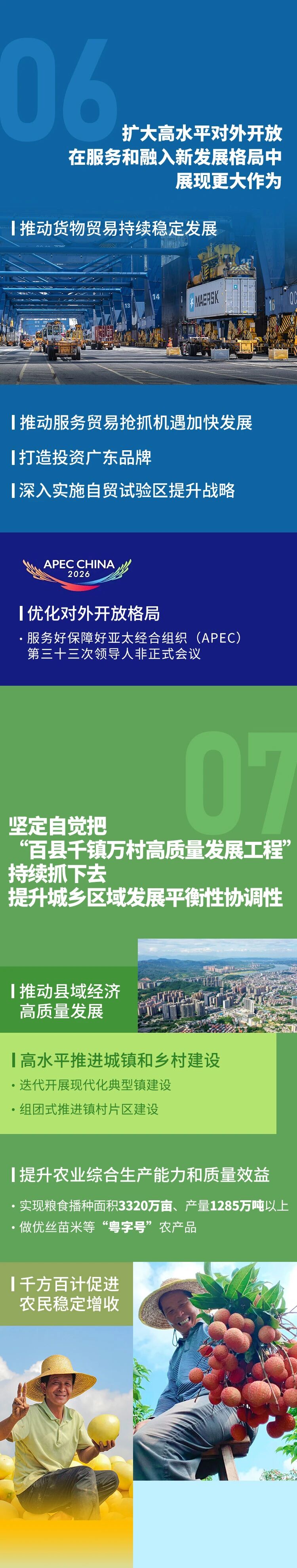 6731顶级游戏(官方)最新IOS/安卓版/手机版APP下载